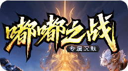 新开传奇私服发布网站
