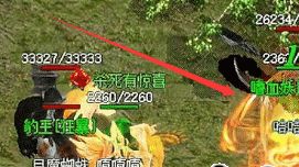 新开传奇sf 新开传奇sf