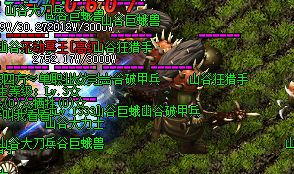 新开传奇网站