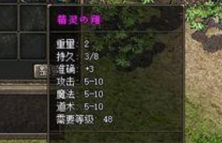 传奇师傅 传奇师傅