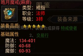 私服传奇